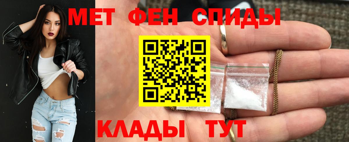 Амфетамин VHQ Юрга
