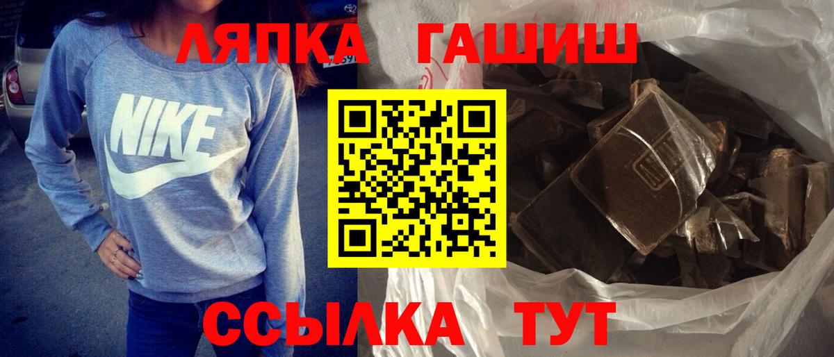Гашиш  закладки  Гашиш убойный  Вход с VPN  Юрга  ГАШИШ hashish 
