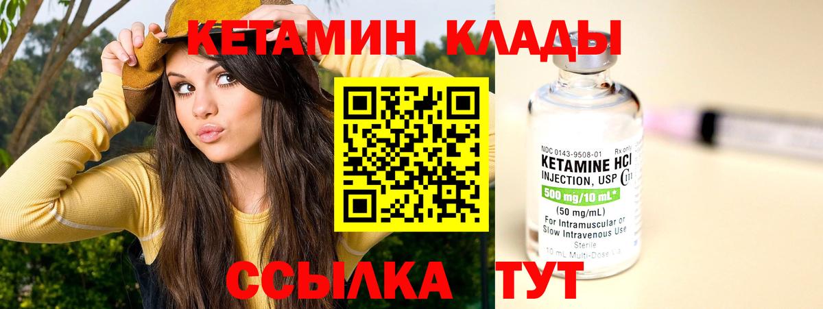 гидра ТОР  Вход с VPN  Кетамин ketamine  Юрга  КЕТАМИН ketamine 