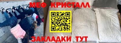 тгк Бугуруслан