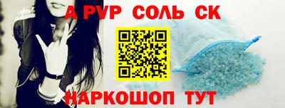 марки nbome Бузулук