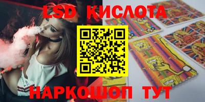 тгк Бугуруслан