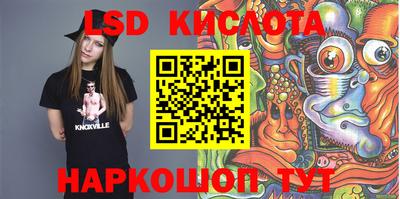 тгк Бугуруслан