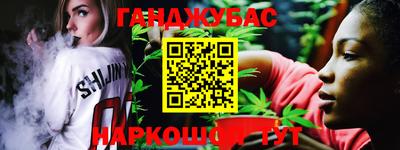 марки nbome Бузулук