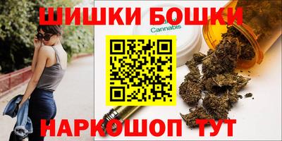 марки nbome Бузулук