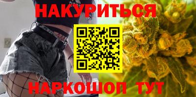марки nbome Бузулук
