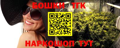 тгк Бугуруслан