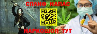 марки nbome Бузулук