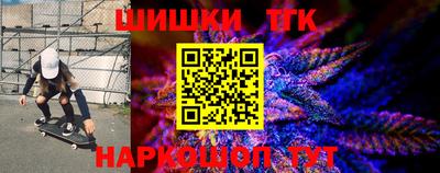 тгк Бугуруслан