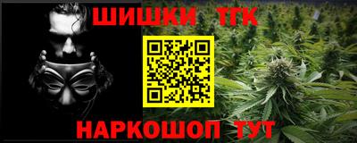 тгк Бугуруслан