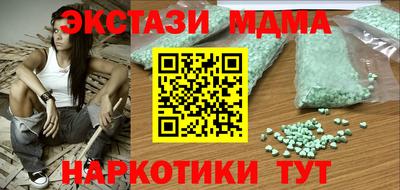 тгк Славянск-на-Кубани