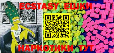 тгк Бугуруслан