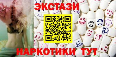 марки nbome Бузулук