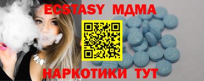 тгк Бугуруслан