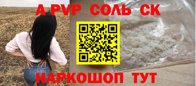 мдпв Будённовск