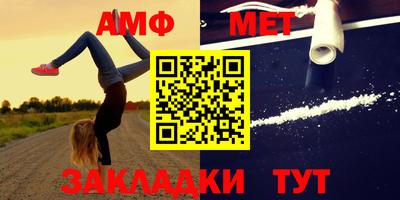 тгк Бугуруслан