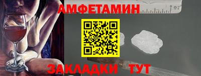 марки nbome Бузулук