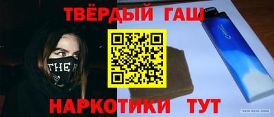марки nbome Бузулук
