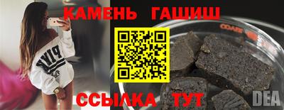 марки nbome Бузулук