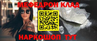 тгк Бугуруслан