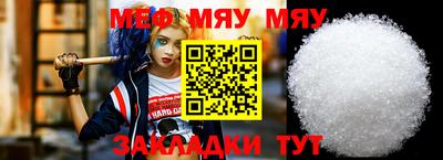 тгк Бугуруслан