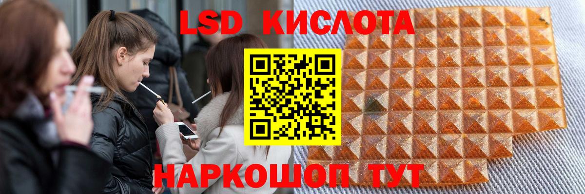 Юрга  ЛСД экстази кислота  Вход с VPN  мега ссылка  Лсд 25 экстази кислота 
