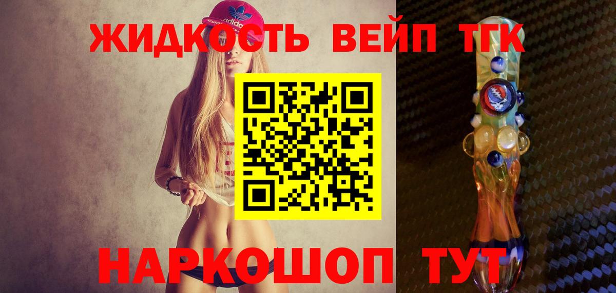 OMG зеркало  Дистиллят ТГК концентрат  Вход с VPN  Юрга 