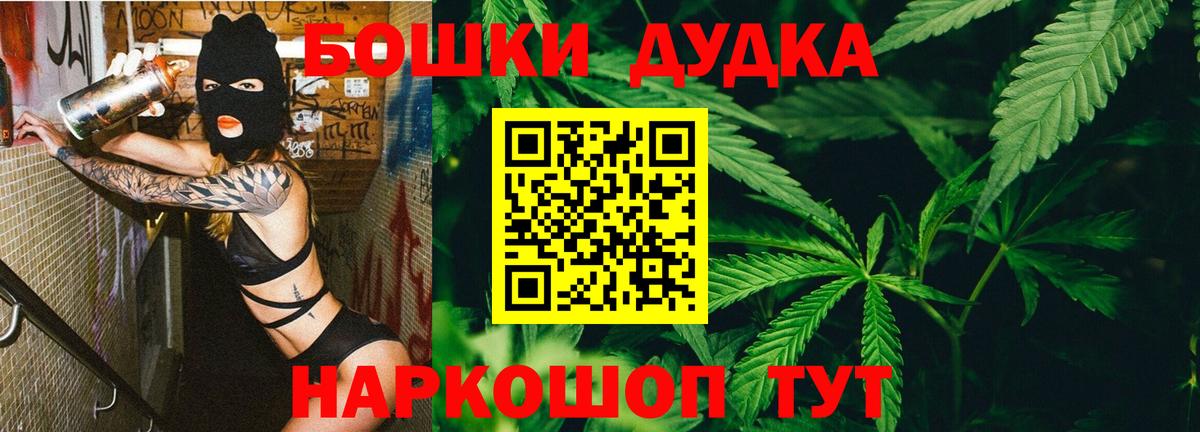 Марихуана SATIVA & INDICA Юрга